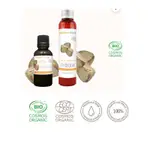 【AZ植物油】有機 安弟羅巴果油 原裝30ML 100ML〈法國AROMA-ZONE〉【余老師手工皂創意工坊】