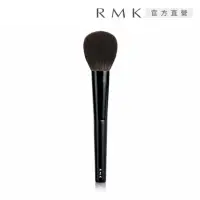 在飛比找momo購物網優惠-【RMK】修容刷N