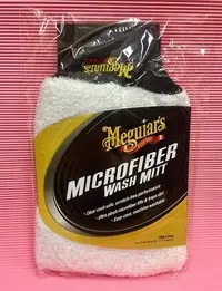 在飛比找Yahoo!奇摩拍賣優惠-二個360元【油品味】Meguiar's 美光 MICROF