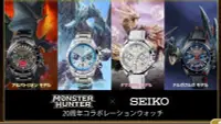 在飛比找Yahoo!奇摩拍賣優惠-日本代購 SEIKO 魔物獵人 20周年 紀念聯名錶 冰呪龍