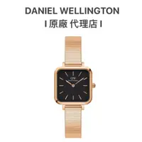 在飛比找蝦皮商城優惠-【Daniel Wellington】DW手錶 Quadro