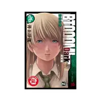 在飛比找momo購物網優惠-BTOOOM！驚爆遊戲 Dark 真實篇 ２６完