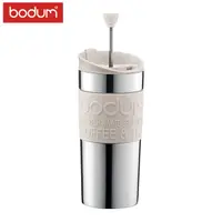 在飛比找PChome24h購物優惠-bodum 濾壓式不鏽鋼隨行杯350cc-米白