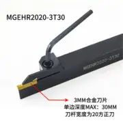NEW CNC Lathe tool holder MGEHR2020-3T30 + 1PCS MGMN300-M ZM3020 steel parts