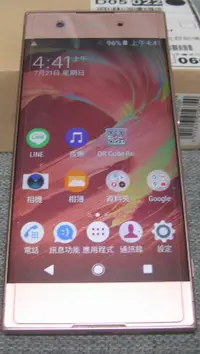 在飛比找露天拍賣優惠-【東昇電腦】Sony Xperia XA1 3G 32GB 