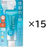 Lot of 15 KAO Biore UV Aqua Rich Watery Essence 70g SPF50+ PA++++ Sunscreen