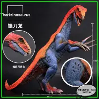 在飛比找Yahoo!奇摩拍賣優惠-動物模型仿真實心大號恐龍動物模型 紳士鐮刀龍 男女孩玩具