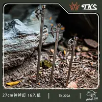 在飛比找momo購物網優惠-【TKS】台灣公司貨 神斧營釘 27cm 16入組 630不