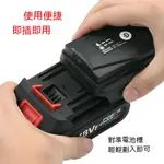 牧畑電池 18V USB轉換器 行動電源 鋰電池轉接USB 雙USB轉接器 電池USB設備充 米沃琦適配器 轉換器