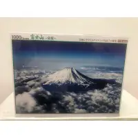 在飛比找蝦皮購物優惠-1000片日本製拼圖富士山空中拍攝