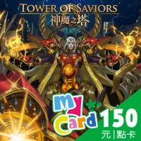 在飛比找momo購物網優惠-【MyCard】 神魔之塔 150點點數卡