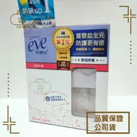 在飛比找樂天市場購物網優惠-【舒摩兒】舒摩兒EVE經典防護組：浴潔露-全肌防護 237m