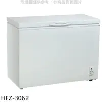 在飛比找蝦皮商城優惠-禾聯 300公升冷凍櫃 HFZ-3062 (含標準安裝) 大