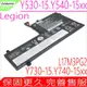 LENOVO Y740-15IRHG,Y530-15ICH,Y540-15IRH,Y545 電池(原廠)-聯想 L17L3PG1,5B10Q88557,5B10Q88560