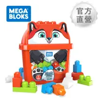 在飛比找momo購物網優惠-【Mega Bloks 美高積木】狐狸造型積木桶(兒童積木/