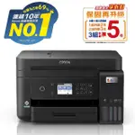 【EPSON】L6270 高速雙網三合一WI-FI智慧遙控連續供墨印表機(列印/影印/掃描/4X6滿版列印)