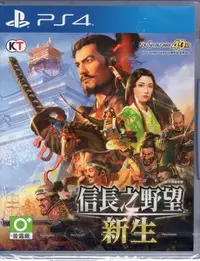 在飛比找Yahoo!奇摩拍賣優惠-PS4遊戲 信長之野望 新生 中文亞版【板橋魔力】