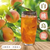 在飛比找momo購物網優惠-【上野物產】共90包 白桃烏龍冷泡茶包 隨身包 原葉三角茶包