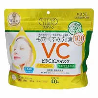 在飛比找Yahoo奇摩購物中心優惠-KOSE 高絲 維他命C老虎積雪草保濕面膜(40枚入)【小三