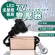 7V 變壓器 流星燈專用 流星燈 燈條 流星雨燈 LED燈條 7V-8W AC85-265V (10折)