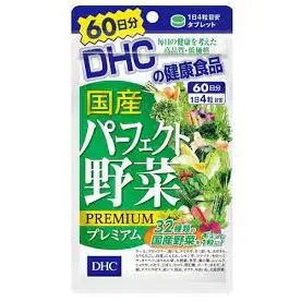 DHC【XBG現貨】 亞鉛活力鋅 綜合維他命 綜合蔬菜錠 維他命C 維他命B群 膠原蛋白 60日#最新效期#中文標示