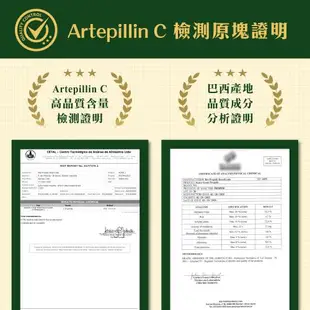 Apis gum亞比斯 頂級巴西米納斯綠蜂膠液_30mlX2瓶-原膠量25%