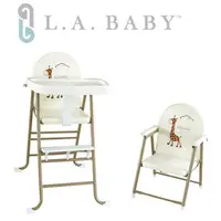 在飛比找森森購物網優惠-【美國 L.A. Baby】高低可調兩用嬰兒餐椅/兒童餐椅(