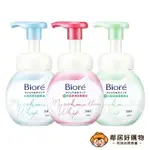 【BIORE蜜妮】洗顏慕絲系列160ML-(水嫩亮澤/抗痘保濕/抗痘控油) 正裝 更替瓶