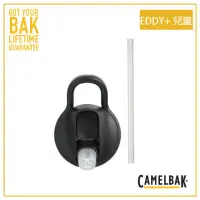 在飛比找momo購物網優惠-【CAMELBAK】eddy+ 兒童系列 瓶蓋吸管替換組(C