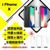 【Apple 蘋果】A級福利品 iPhone X 256G 5.8吋 智慧型手機(外觀8成新+全機原廠零件)