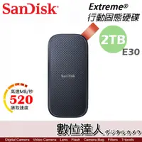 在飛比找數位達人優惠-SanDisk Extreme SSD行動固態硬碟【E30 