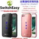 SwitchEasy Apple IPhone 7S PLUS 128GB 金屬邊框 IGLASS i7 玻璃背蓋 兩色