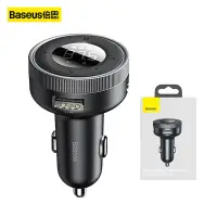 在飛比找蝦皮商城優惠-Baseus倍思 樂行汽車無損MP3播放器 車載藍牙接收器 