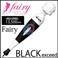 在飛比找蝦皮購物優惠-【69情趣】日本NPG＊Fairy Black 大凸點加強版