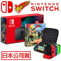 在飛比找PChome24h購物優惠-switch 任天堂 續航加強版主機 +玻璃貼+mini底座