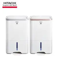 在飛比找QKSHOPPING優惠-HITACHI 日立 FUZZY感溫適濕負離子清淨除濕機12