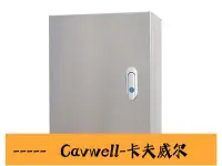 在飛比找Yahoo!奇摩拍賣優惠-Cavwell-樂美配電箱電控箱控制箱電器箱明裝電源開關箱不