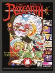 Magic Knight Rayearth Sega Saturn Game Promo Ad Wall Art Print Poster - Glossy