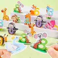 在飛比找蝦皮購物優惠-10個/組 兒童3D立體拼圖 創意數字動物拼板 DIY益智手