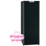 【TLC代購】MITSUBISHI 三菱 MF-U14G 直立式冷凍櫃 冰箱 144L 2021年新款 ❀新品預定❀