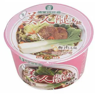 埔里美人腿碗麵系列(水筍素食/肉燥/牛肉)(84-92g/碗)【愛買】