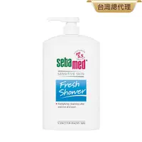 在飛比找PChome24h購物優惠-施巴5.5 sebamed 運動沐浴乳1000ml (活力麝