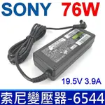 SONY 索尼 76W 變壓器 6.5*4.4MM 電源線 充電器 充電線