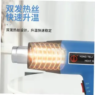 2000W Hot Air Gun Solder Heater 工業高溫熱風槍汽車貼膜工具槍