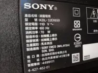 在飛比找Yahoo!奇摩拍賣優惠-大台北 永和 二手 電視 32吋電視 32吋 SONY 新力