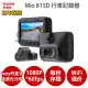 Mio 815D=815+A60【送 64G+拭鏡布+護耳套+PNY耳機】雙Sony Starvis WIFI 安全預警六合一 GPS 前後雙鏡 行車記錄器 另 887 848 C582