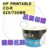 在飛比找遠傳friDay購物精選優惠-惠普 HP 可列印式 Printable CD-R 52X 