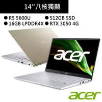 在飛比找蝦皮商城優惠-ACER宏碁SFX14-41G-R7QJ14吋筆電金R5 5