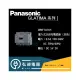 【Panasonic國際牌】GLATIMA系列 WNF1071H USB充電插座(灰)