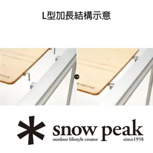 【Snow Peak】雪峰IGT 標準框架(CK-149)